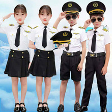 儿童空军演出服装幼儿飞行员中国机长制服空姐空少套装空军夏令营