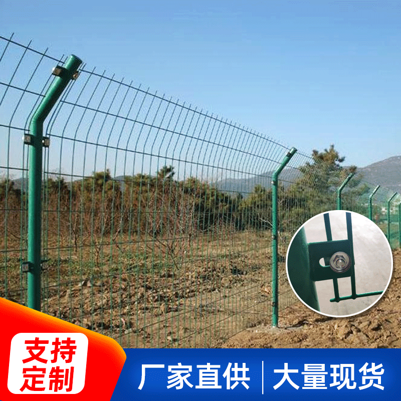 电站铁丝网围栏高速公路铁路双边丝护栏网果园圈地养殖车间隔离网