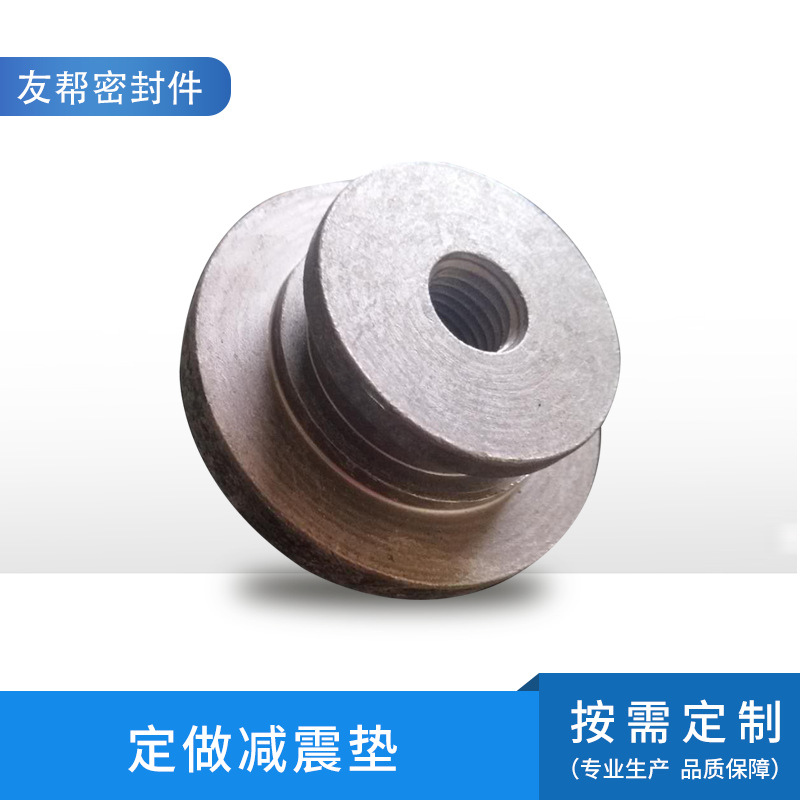 橡胶弹簧缓震弹簧橡胶柱垫圈非标制造缓冲胶机床减震器橡胶制品