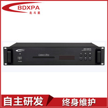 BDXPA公共广播系统 CD/MP3/DVD多功能受控播放器机架式CD播放器