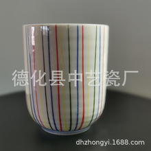 日本料理多彩十草陶瓷茶水杯日 式和风汤吞 个人高身茶楼杯