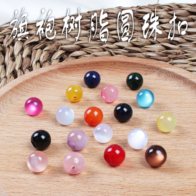 cheongsam buttons resin jade button tang costume han costume dark eye partial hole pearl buckle shirt chiffon round beads accessories