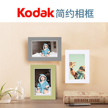 柯达KODAK自粘式影集相册纪念册可放多种规格大容量简约艺术相框