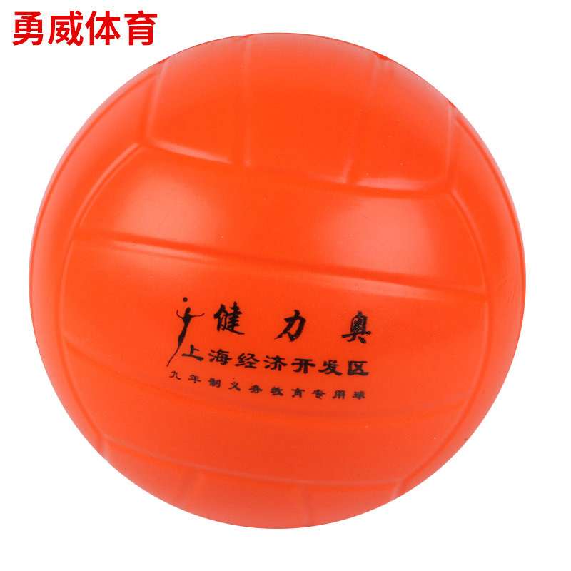 健力奥软排球免充气软排球 软式排球 5号3号4号软式排球软排-阿里巴巴