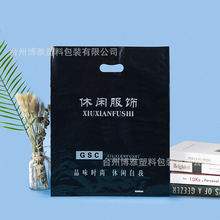台州厂家长期供应现货服装包装袋 高黑冲孔手提袋 塑料包装