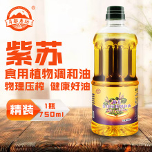 月都寿坊 750ML紫苏食用植物调和油会销礼品一件代发批发团购促销