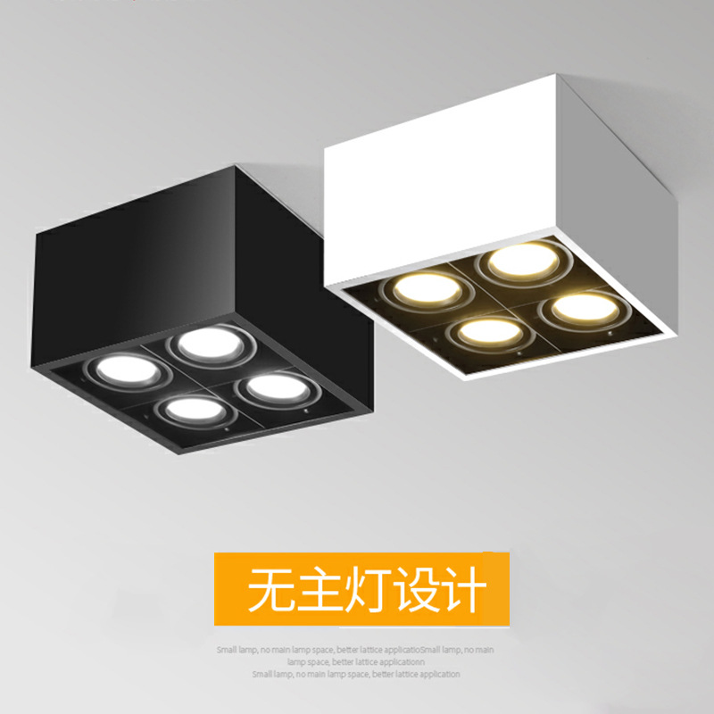 LED四头方形明装筒灯客厅卧室家用COB盒子免开孔斗胆灯格栅灯射灯
