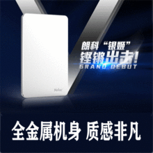 Netac朗科K330 1tb 2tb高速USB3.0 轻便快携金属移动硬盘商务必备