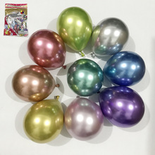 5寸1克帅安牌金属色加乳胶气球房装饰生日派对乳胶气球批发