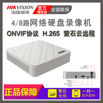 ds-7104/7108n-f1海康威视4/8路nvr 网络录像监控机h.265 满接3mp