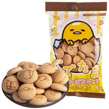 日本进口hokka北陆制果蛋奶味饼干60g/袋 儿童卡通小圆饼干