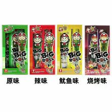 网红零食泰国进口小老板老板仔海苔卷27g*12盒 不混批