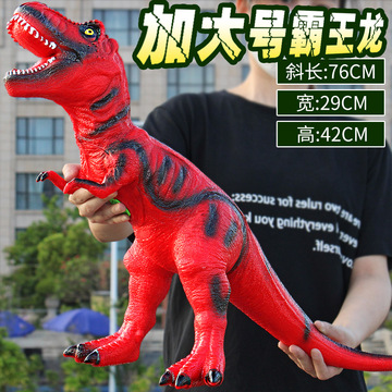 儿童软胶恐龙霸王龙玩具 大号发声恐龙动物模型玩具外贸地摊批发