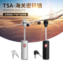 tsa007海关钢丝锁 TSA13226海关锁 海关密码锁大量彩色现货批发