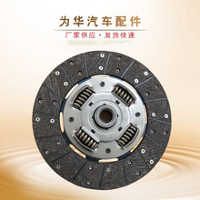 现货适用于江淮康动欧马可系列规格多样离合器从动盘离合器片加工