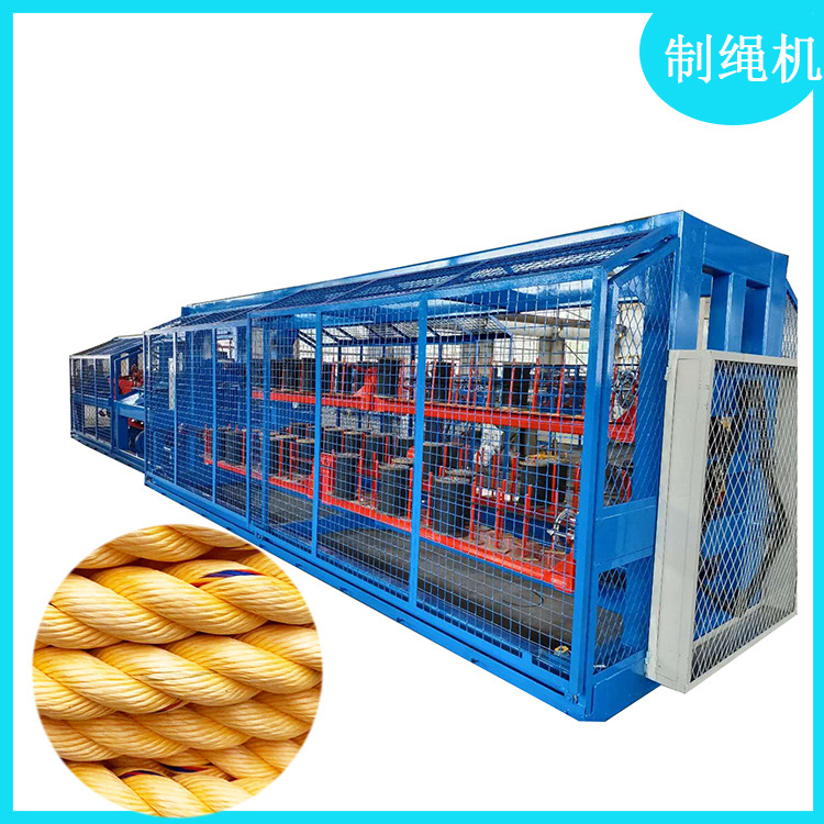 0成交0件三股四股麻花绳子机器设备 二合一自动制绳机 麻绳拧绳机