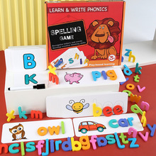 幼儿园学前教育拼单词游戏儿童早教启蒙英语字母拼写认知益智玩具