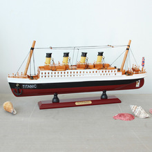泰坦尼克号成品实木轮船模型摆件家居摆设品工艺船一帆风顺礼品