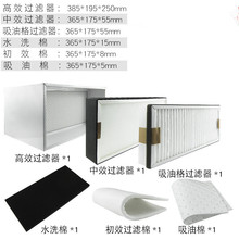 艾灸烟雾净化器活性炭移动式焊锡高效烟雾过滤器过滤芯吸油过滤棉