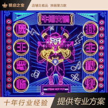 led柔性霓虹灯发光字制作装饰ins广告牌字母网红酒吧招牌门头制作