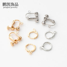 DIY无耳洞 铜U形耳夹自制耳环配件diy手工材料玫瑰金无洞金属耳扣