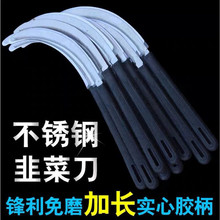 割禾刀小镰刀 弯刀果树便携镰刀头 户外砍柴刀 双刃野外锯镰