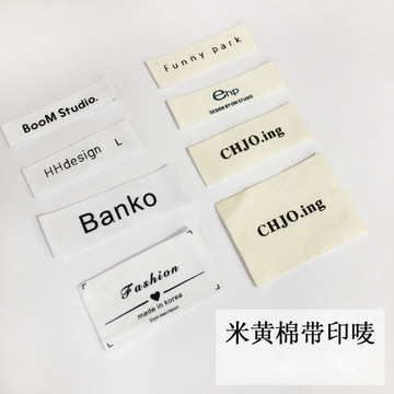 辅料洗水标主侧唛标厂做缎面家纺日韩文水洗标现货设计印唛丝印标
