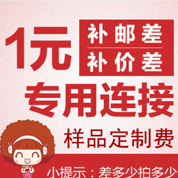补价差 样品费 首饰包装盒 纸盒 绒布盒 手提袋 饰品包装-阿里巴巴