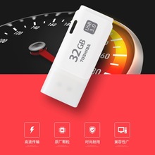 U盘存储适用东芝铠侠隼闪U盘 USB3.2高速办公商务车载礼品优盘