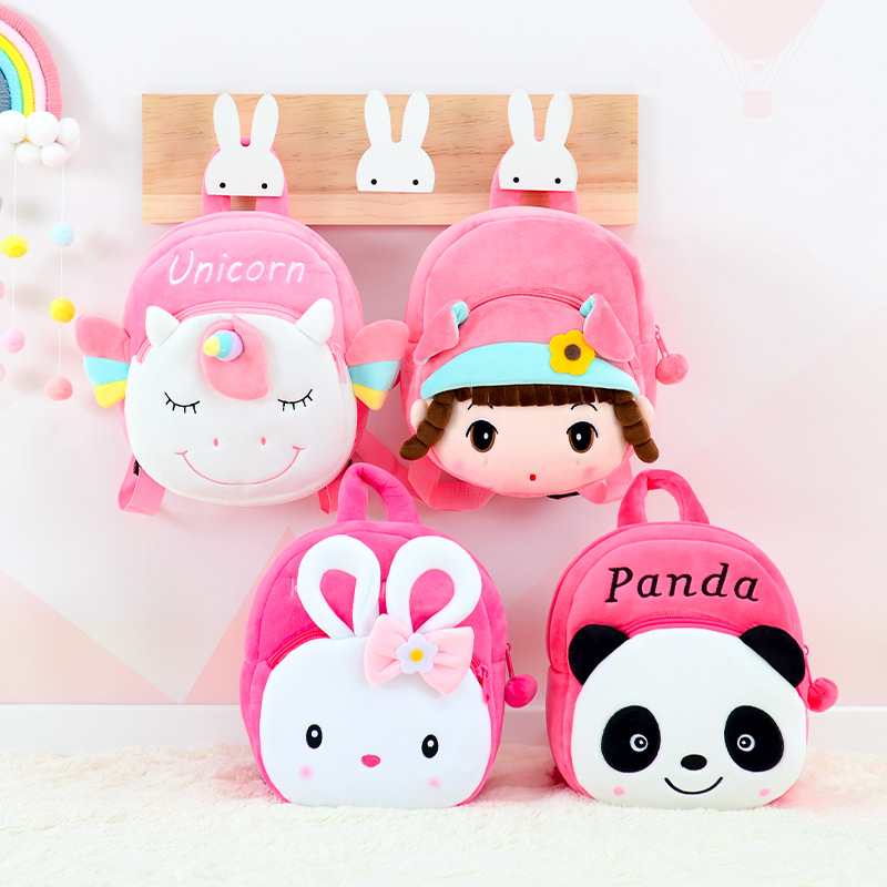 玲珑坊多款公仔背包儿童双肩包幼儿园书包毛绒玩具背包生日礼品