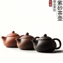 宜兴紫砂壶纯手工泡茶壶家用茶具茶壶耐高温茶壶泡茶单个紫砂壶