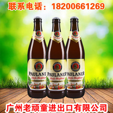 德国进口 保拉纳/paulaner 柏龙小麦白啤酒 500ml*20瓶 整箱