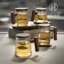 木笙日式家用花茶杯耐热玻璃杯办公室茶杯带把带盖过滤泡茶水杯子