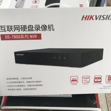 海康威视4路8路16路32路录像机监控摄像机ds-7816n-k1铁盒单盘位