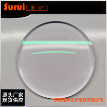 1.67非球面镜片超薄镜片抗辐射树脂高度近视眼镜片厂家直销
