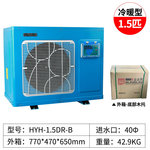 5匹冷水机 工业制冷机恒温机自动养殖海鲜静音冷水机商用-阿里巴巴