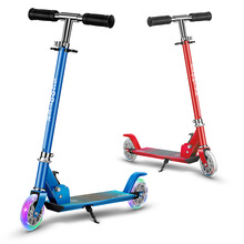 出口品质 一件代发铝合金 代步滑板车 儿童 儿童滑滑车 scooter