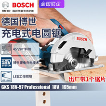 BOSCH博世GKS18V-57充电木工圆锯电动木材家用电锯轻便手提切割机