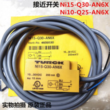 现货供应全新热卖接近感应开关NI10-G18SK-AN6X