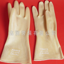 腾达31cm耐酸碱手套 耐酸碱高级乳胶手套 批发加厚牛筋乳胶工业