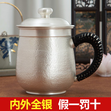 一件代发 纯手工锤纹银杯999纯银茶缸子老式大号茶水缸足银保健杯