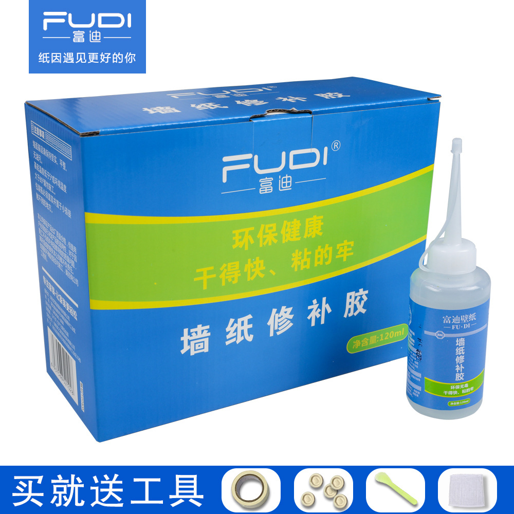 富迪墙纸修补胶 壁纸修补胶水粘贴翘边修复专用胶强力家用胶120ml