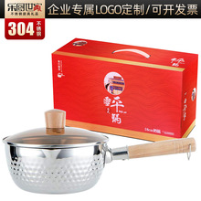 304不锈钢雪平锅 带盖加厚单柄奶锅宝宝辅食锅油炸锅实用礼品锅具