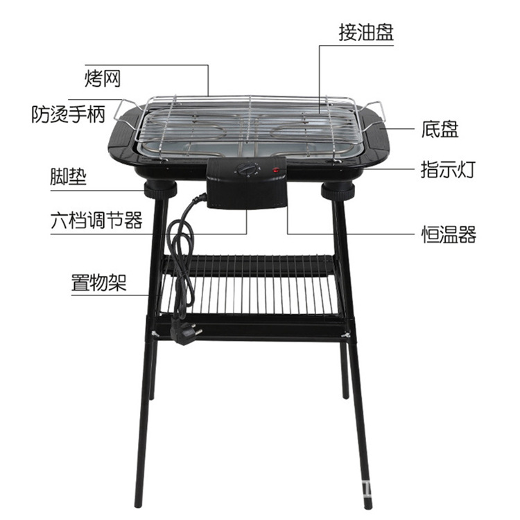 Household Smoke-Free Large Barbecue Grill with Stand Electric Barbecue Grill Export High Power Electric Baking Pan Floor Type Barbecue Plate