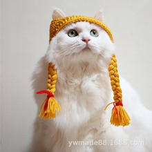 跨境猫咪头套手工辫子帽猫咪假发帽英短美短猫头饰宠物饰品针织帽