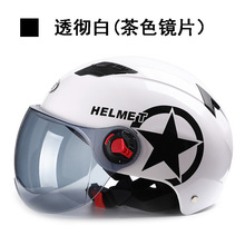 电动电瓶摩托车通用头盔 半盔男女士款夏季防晒四季款全盔安全头