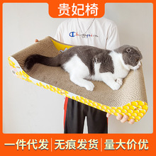 猫抓板大号猫沙发床贵妃椅 猫窝磨爪器耐磨猫咪玩具用品 包邮