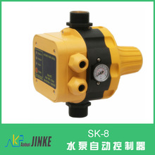 水泵压力开关 SK-8 水泵控制器 专业生产 1年质保免费维修