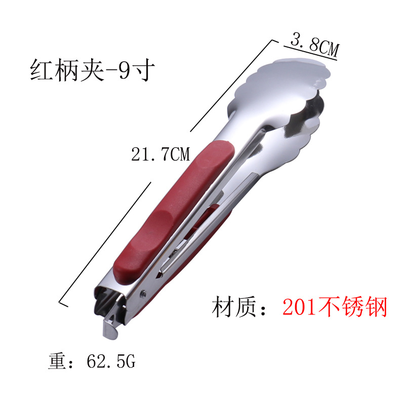 201 Stainless Steel Food Clamp 9-Inch Plum Blossom Clip Fine Card 12-Inch Bread Clip Three-Line BBQ Clamp Steak Tong Hotel