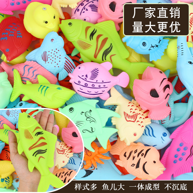 夏季戏水磁性钓鱼玩具广场磁铁鱼鱼竿大号双面立体鱼厂家直销批发